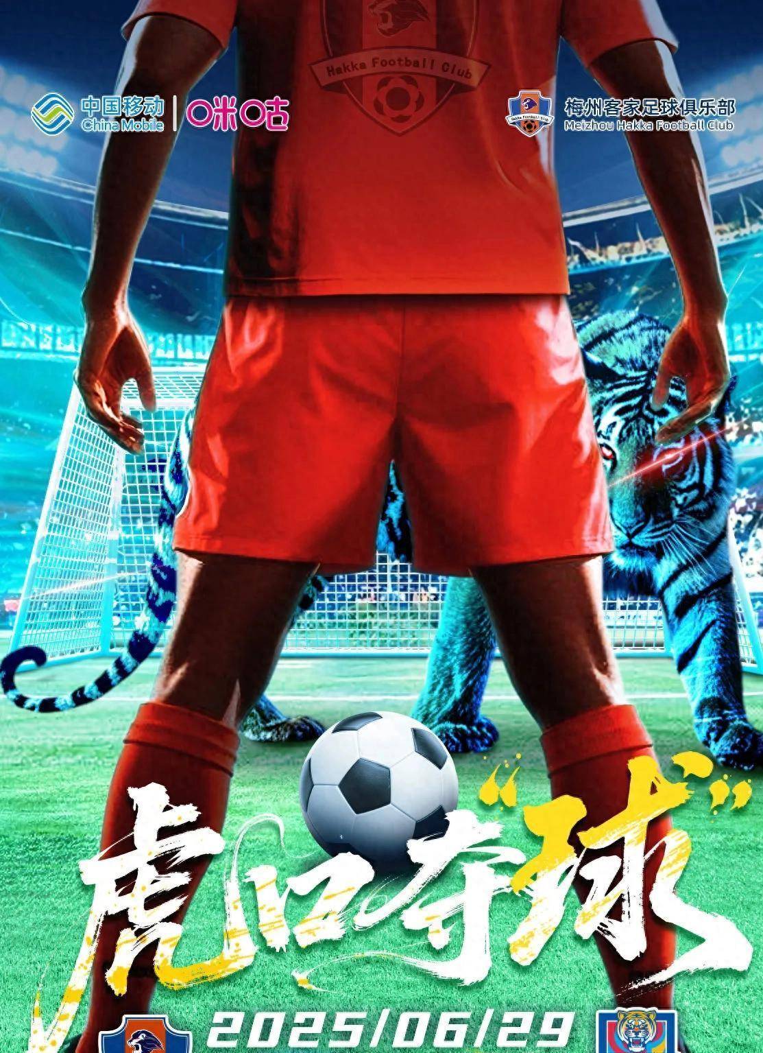 关于关键时刻突围战来临，犹他爵士围绕葡超豪取连胜，压力陡增，球探报告显示潜力的信息