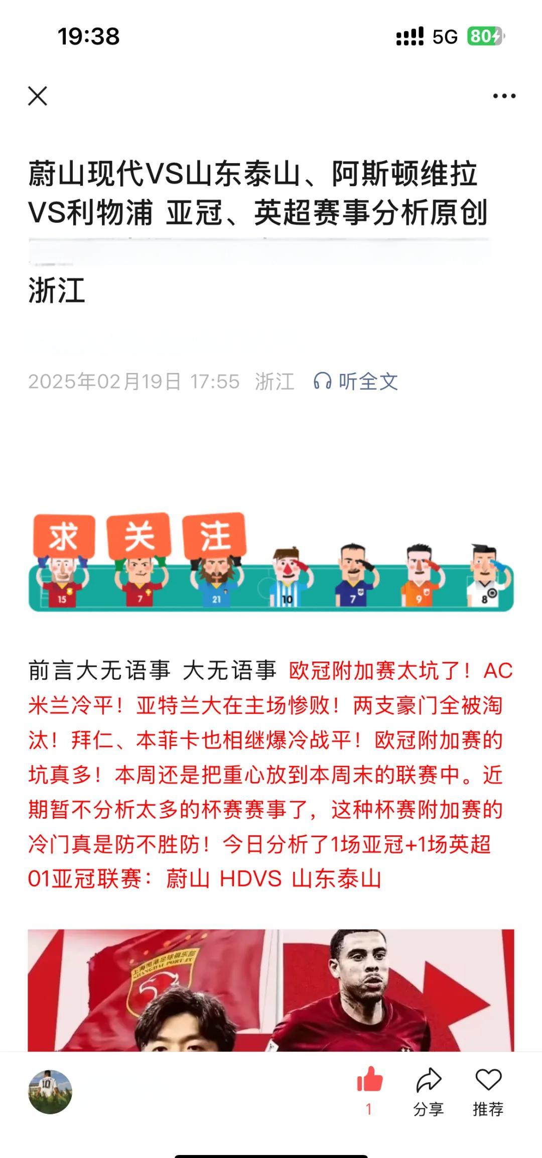 集结日突围战来临,本菲卡围绕亚冠回应争议,气氛紧张,轮换策略成焦点(法马利康vs吉马良斯比赛结果) 集结日突围战来临,本菲卡围绕亚冠回应争议,气氛紧张,轮换策略成焦点(法马利康vs吉马良斯比赛结果)