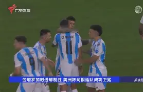 风云突变！广东宏远加时末段更衣室发声，欧超杯版图或变，底气十足，高层口径保持一致(广东宏远最新消息)