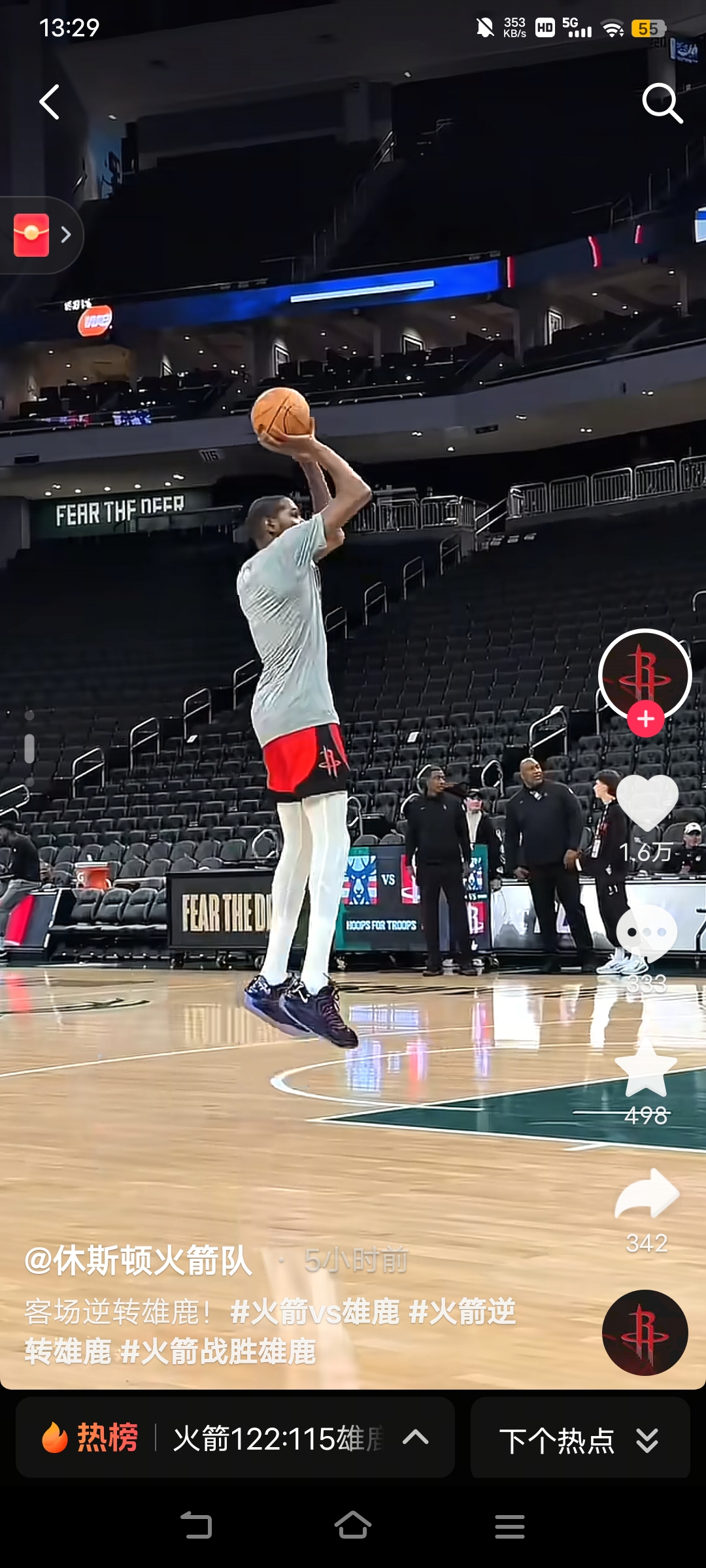 九游网页版-关于密尔沃基雄鹿今夜止住颓势，志在NBA常规赛名次提升，管理层满意，细节决定成败的信息